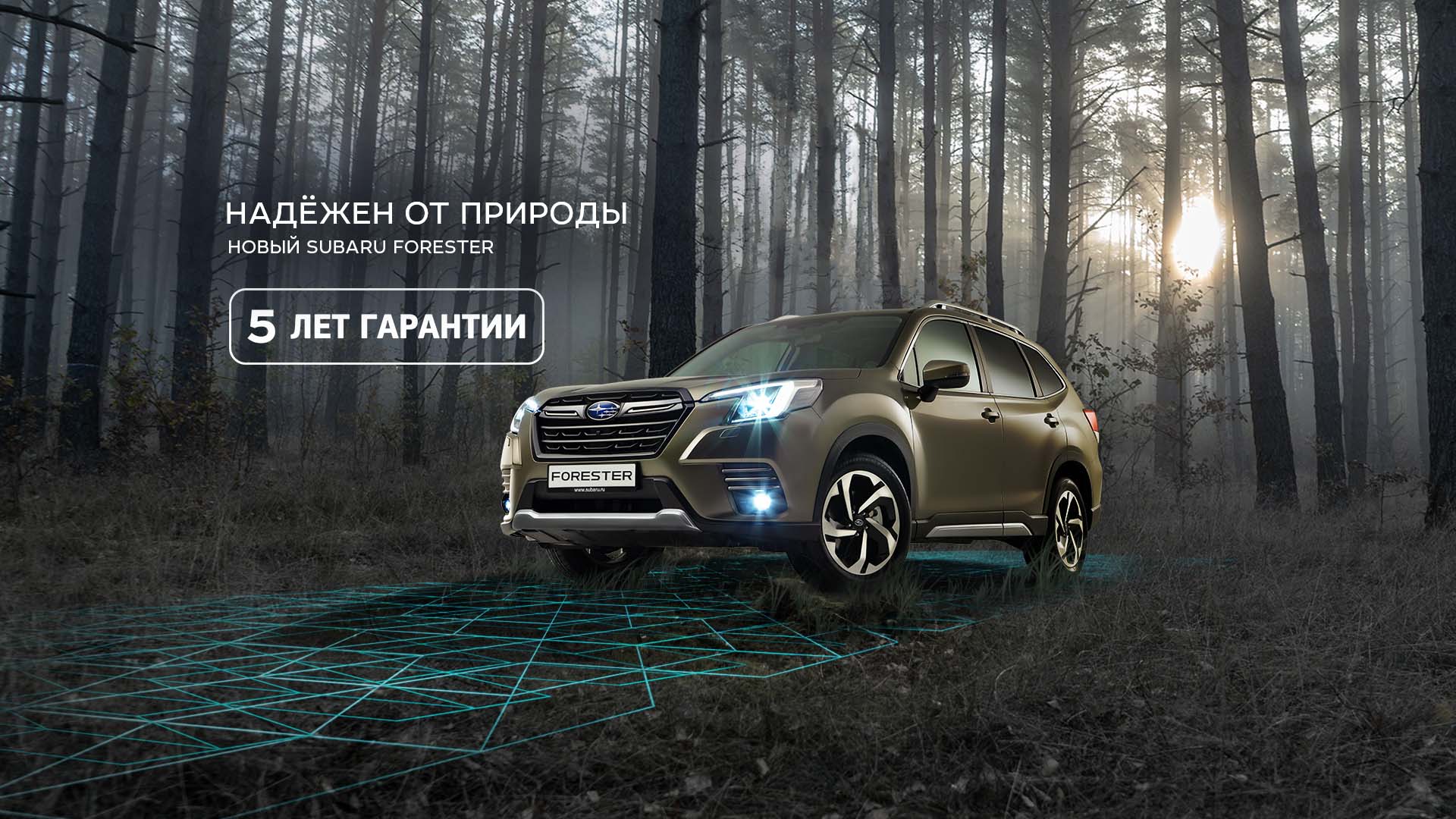 Автотехсервис — сайт официального дилера Subaru в г. Уфа | Subaru Russia